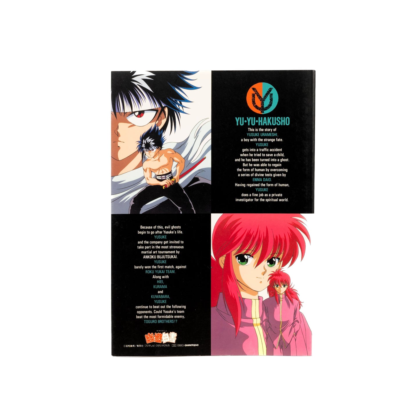 YuYu Hakusho / Notebook - Type C Back