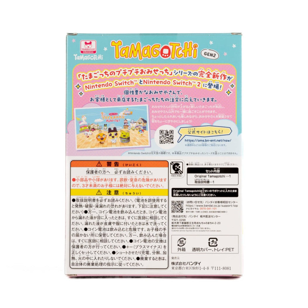 JapanExclusive_vintage_OriginalTamagotchiMimitchi_PuchiPuchiOmisecchiShell_02