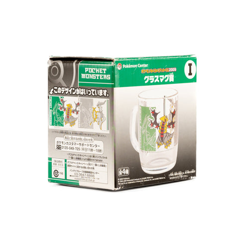 Pokémon / Glass Mug - Giratina, Dialga, Arceus & Palkia