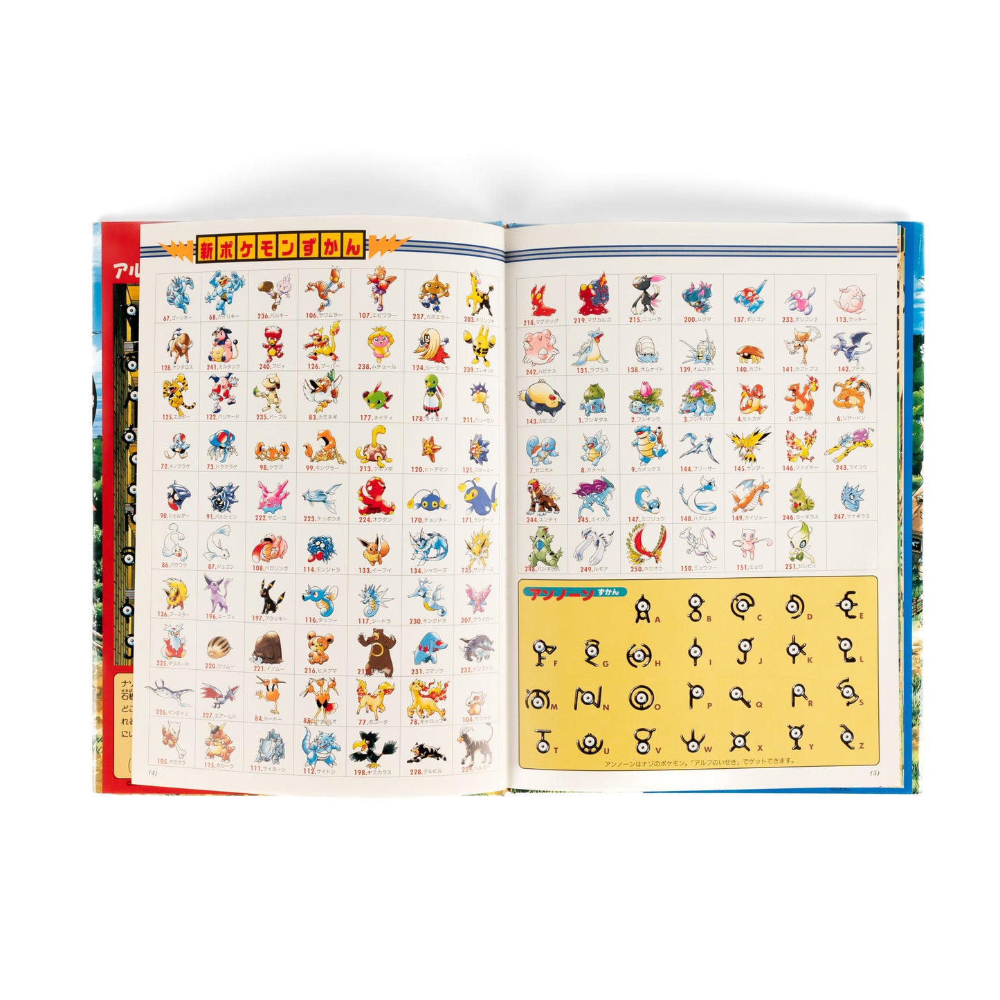 Pokémon / Illustration Book – Let’s Find Pokemon! Vol.4 - Gold and Silver