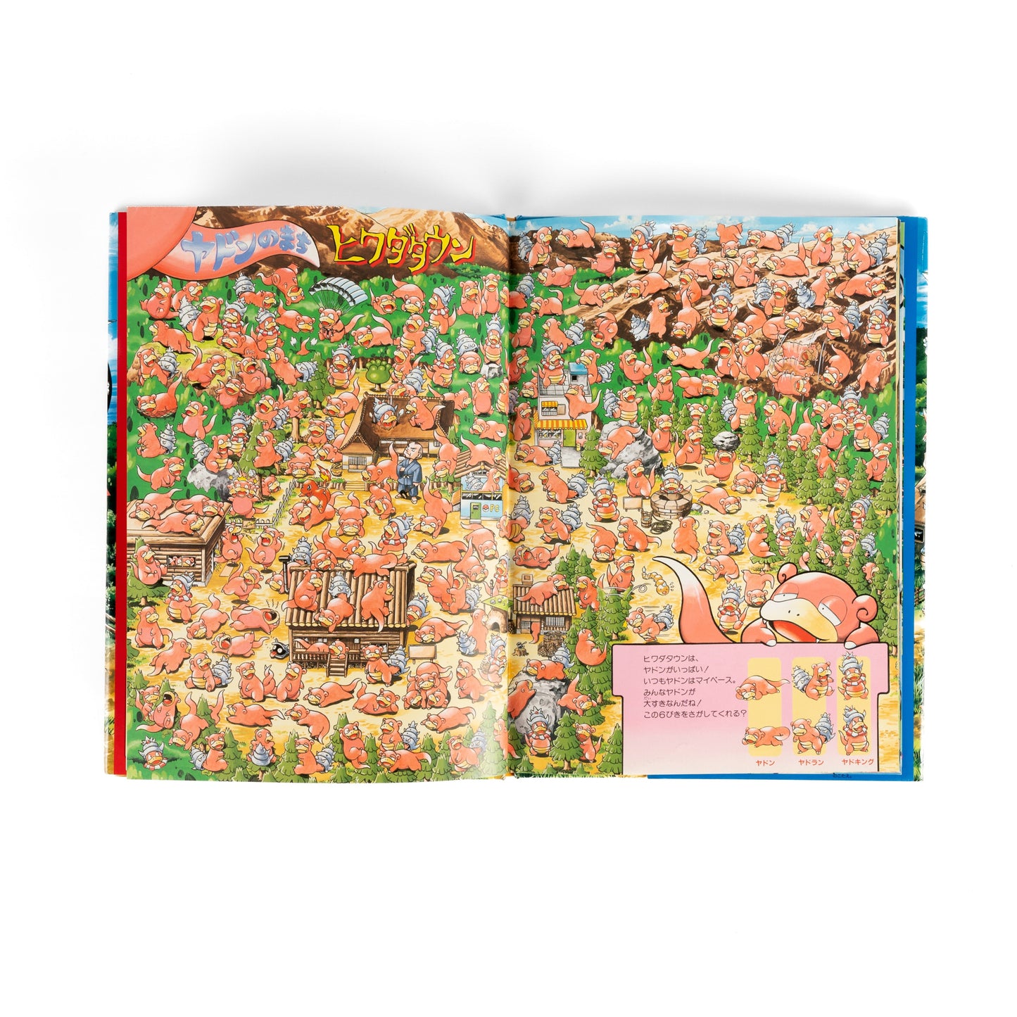 Pokémon / Illustration Book – Let’s Find Pokemon! Vol.4 - Gold and Silver