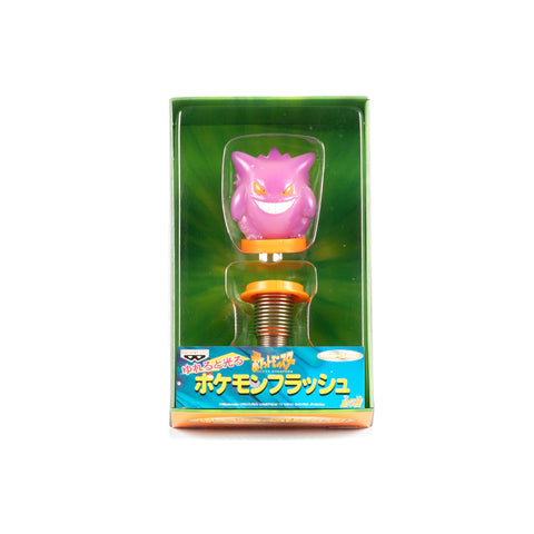 Pokémon / 1997 Vintage Light-Up Toy Set - Complete 5-Piece