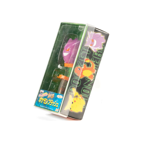 Pokémon / 1997 Vintage Light-Up Toy Set - Complete 5-Piece