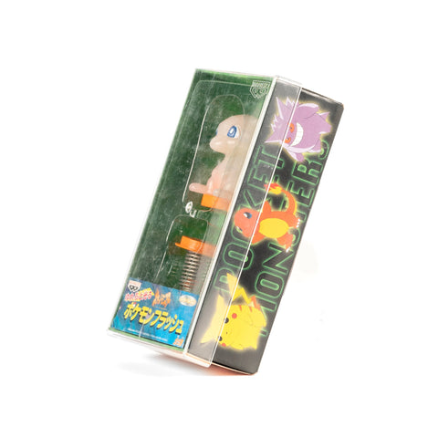 Pokémon / 1997 Vintage Light-Up Toy Set - Complete 5-Piece