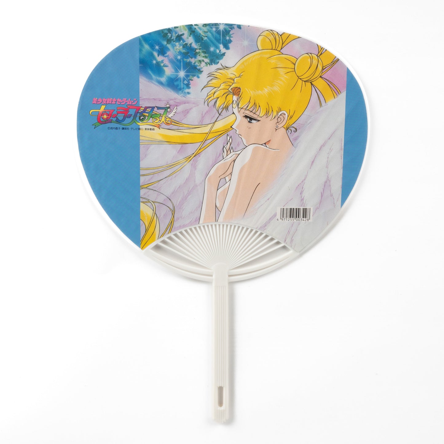 JapanExclusive_vintage_SailorMoonStars_1993VintageUchiwa_paperfan__02
