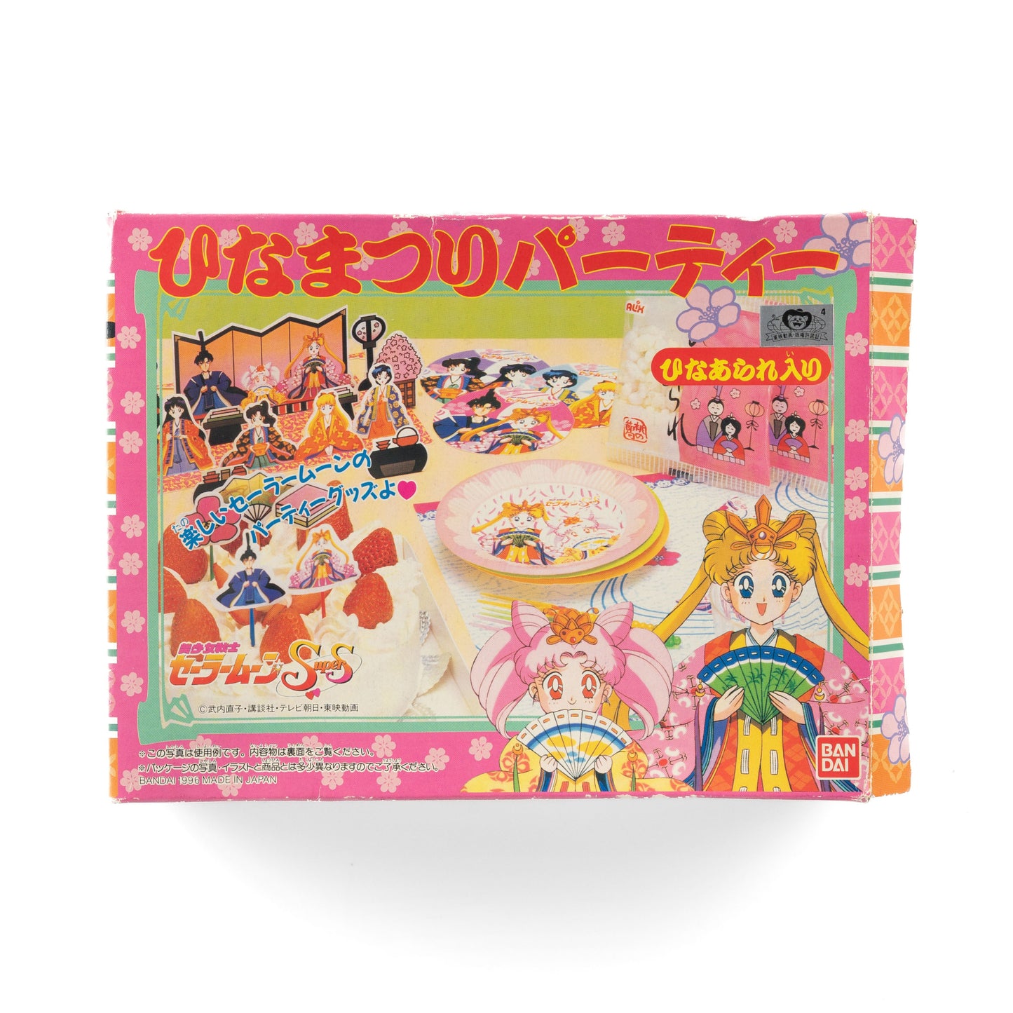 JapanExclusive_vintage_SailorMoonSuperS_1994HinamatsuriPartySet_01