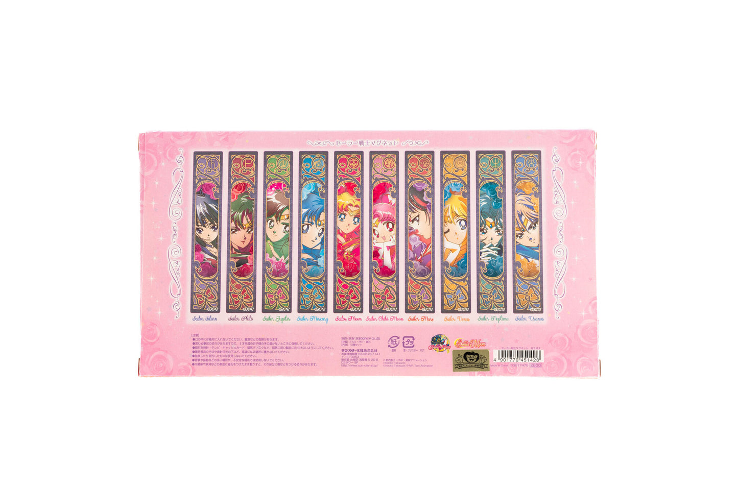 Japan Exclusive_vintage_Sailor Moon / 2014 Sailor Guardians Magnet Set_02