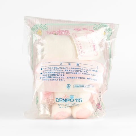 Japan_Sanrio_Pink_Angel_Hello_Kitty_Vintage_Plush_1999_024