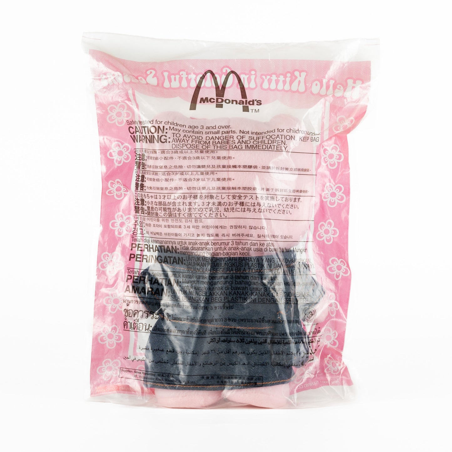 Japan Exclusive_vintage_SanrioxMcDonald_s_HelloKittyinColorfulSeasons_Spring_02