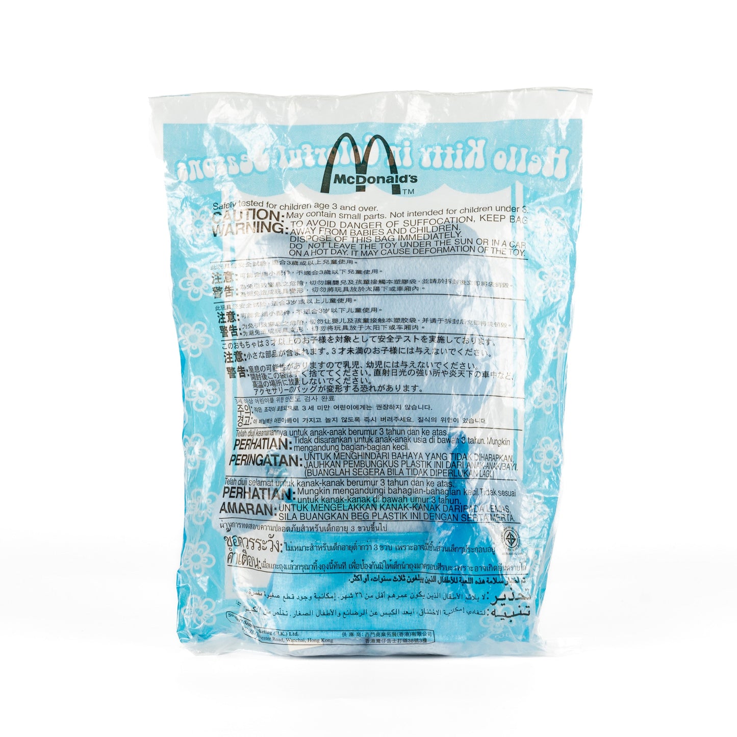 Japan Exclusive_vintage_Sanrio �~ McDonald's / Hello Kitty in Colorful Seasons ? Summer_02