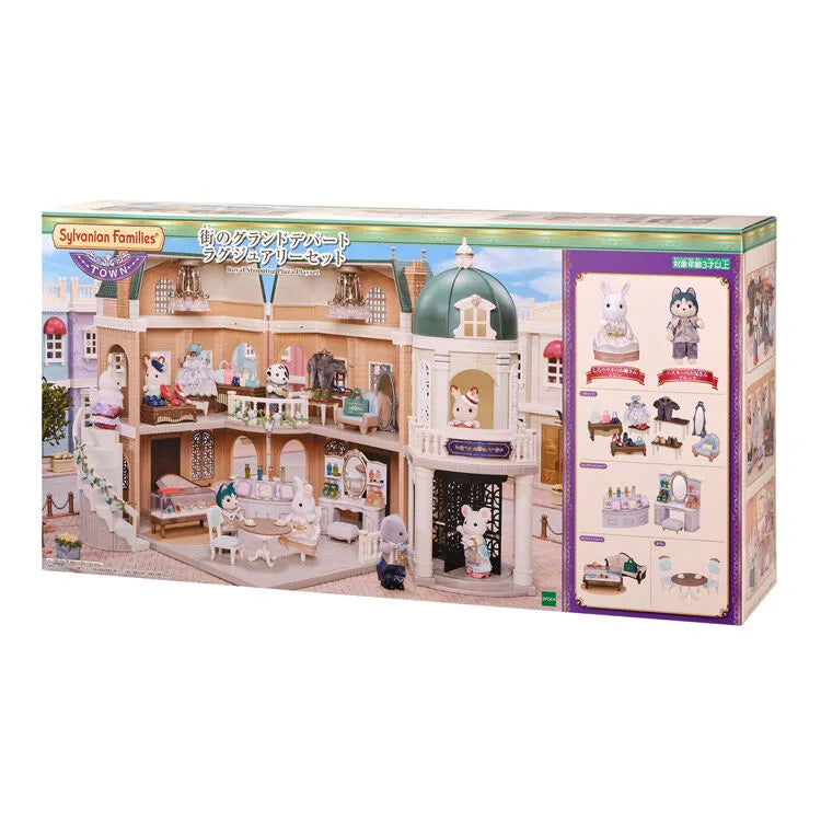 Sylvanian Families / Town Grand Department Store Luxury Set