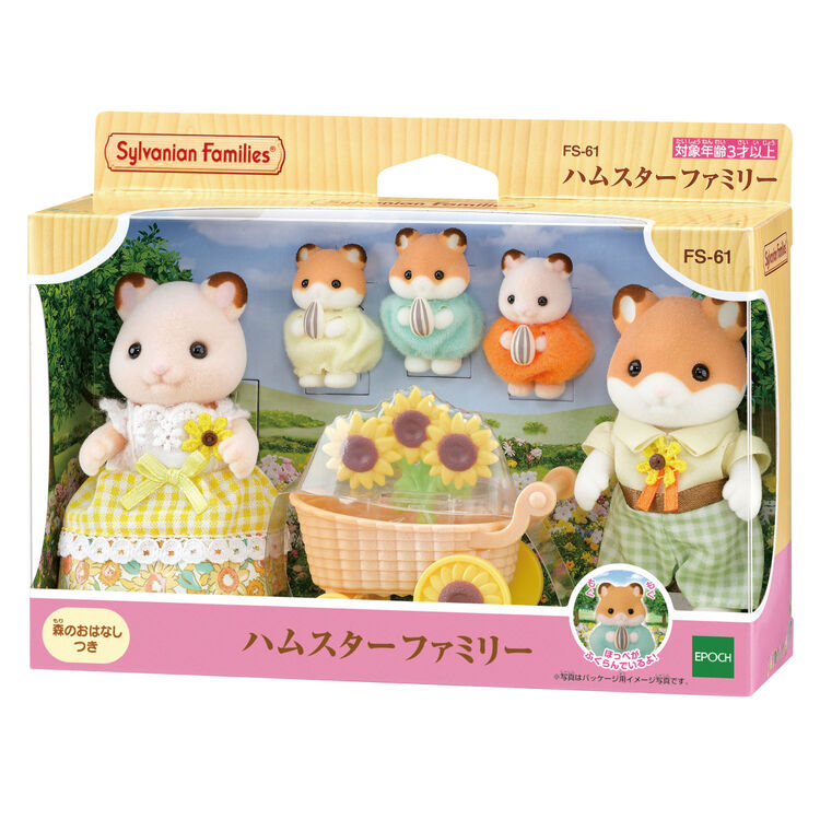 Sylvanian Families / Hamster Family – Triplets & Stroller Set_package