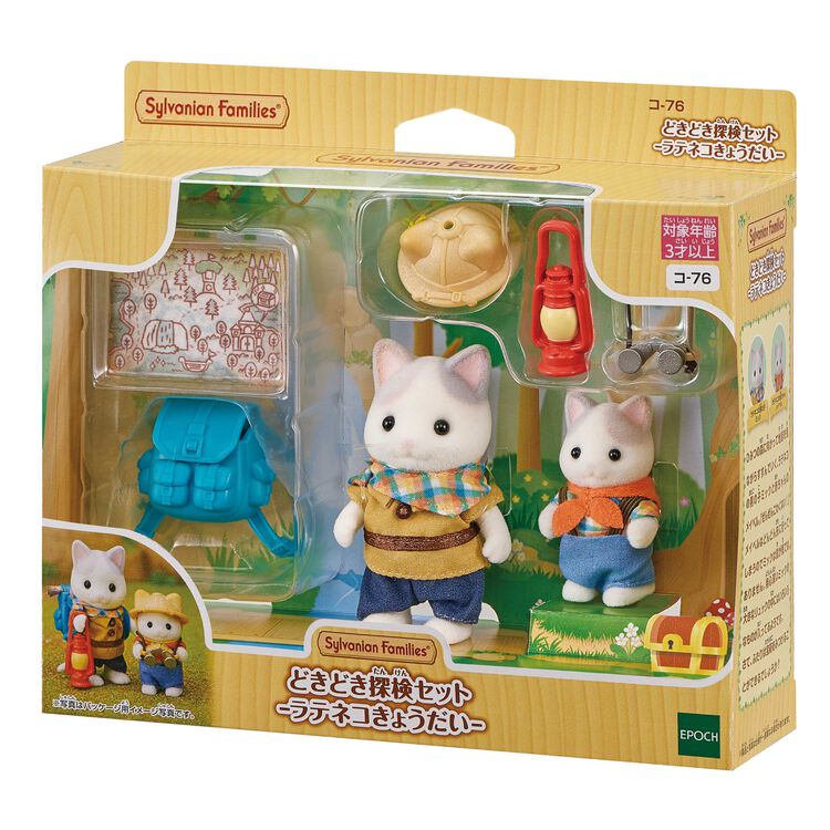 Sylvanian_Families___Adventure_Set_Latte_Cat_Siblings_package