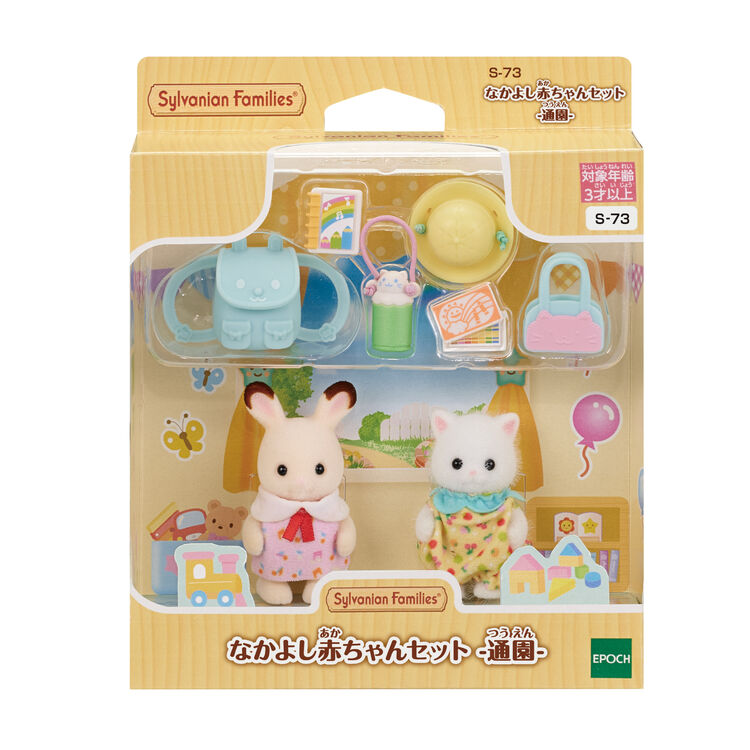 Sylvanian Families / Baby Friends Set – Commuting to Nursery_package