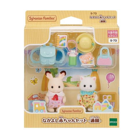 Sylvanian Families / Baby Friends Set – Commuting to Nursery_package