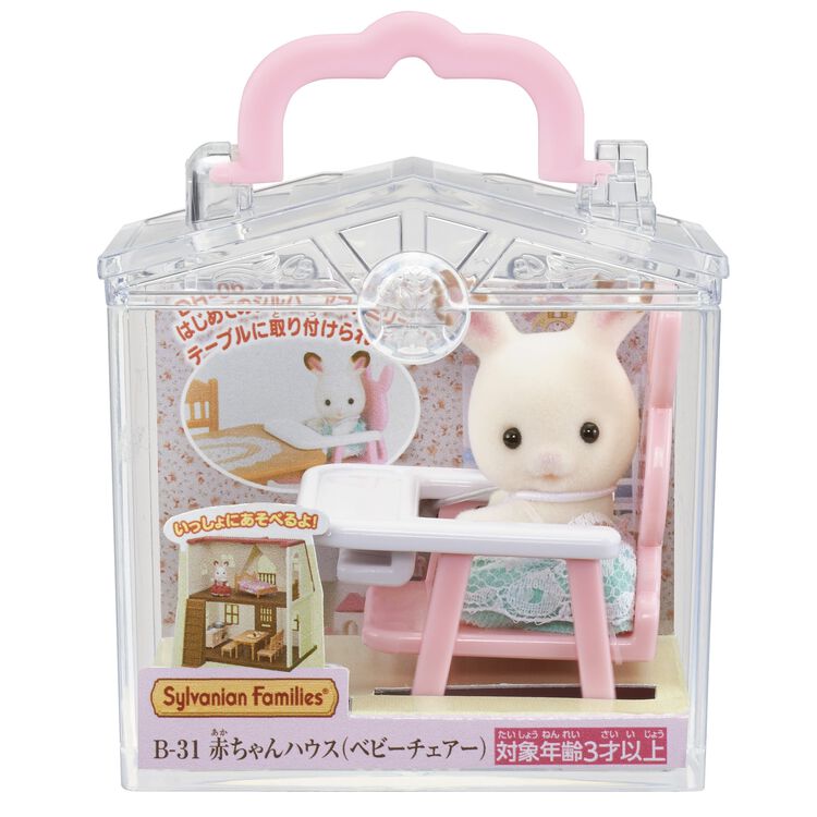 Sylvanian Families / Baby House (Baby Chair)_package