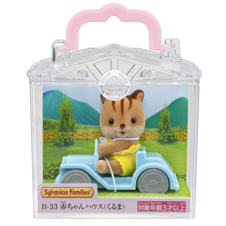 Sylvanian Families / Baby House (Car)_package