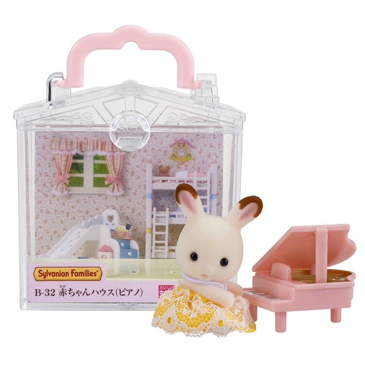 Sylvanian Families / Baby House (Piano)