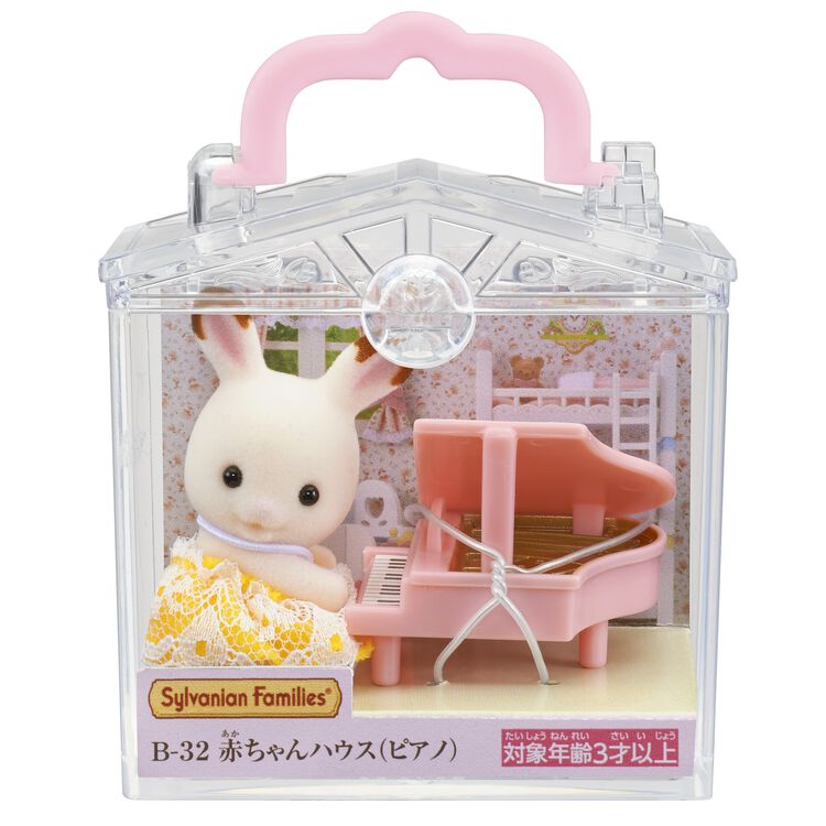Sylvanian Families / Baby House (Piano)_package
