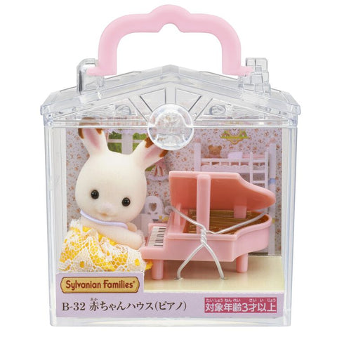 Sylvanian Families / Baby House (Piano)_package