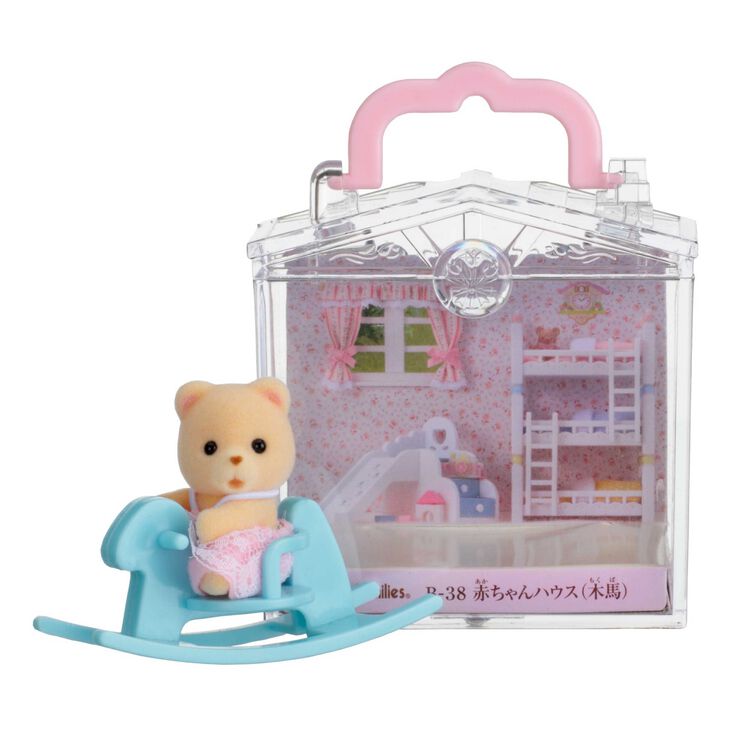 Sylvanian Families / Baby House (Rocking Horse)