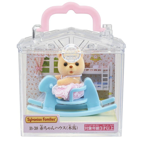 Sylvanian Families / Baby House (Rocking Horse)_package