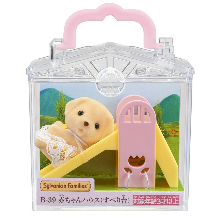 Sylvanian Families / Baby House (Slide)_package