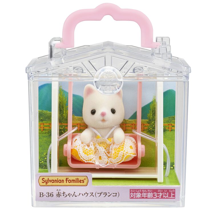 Sylvanian Families / Baby House (Swing)