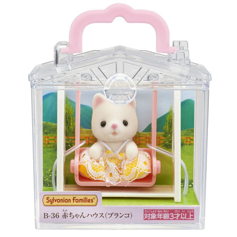 Sylvanian Families / Baby House (Swing)