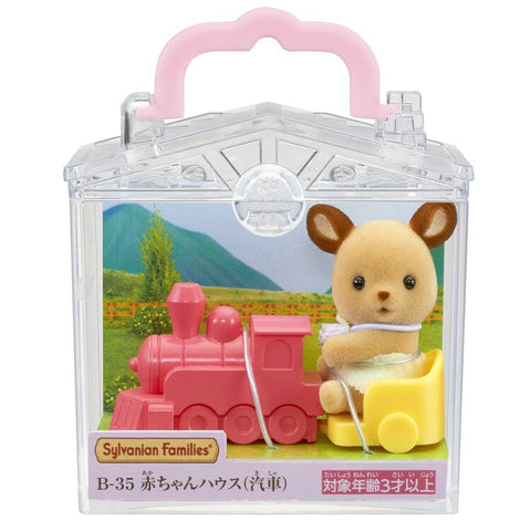 Sylvanian Families / Baby House (Train)_package