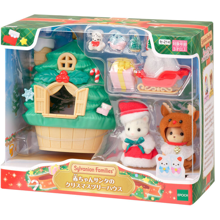 Sylvanian Families / Baby Santa – Christmas Tree House_package