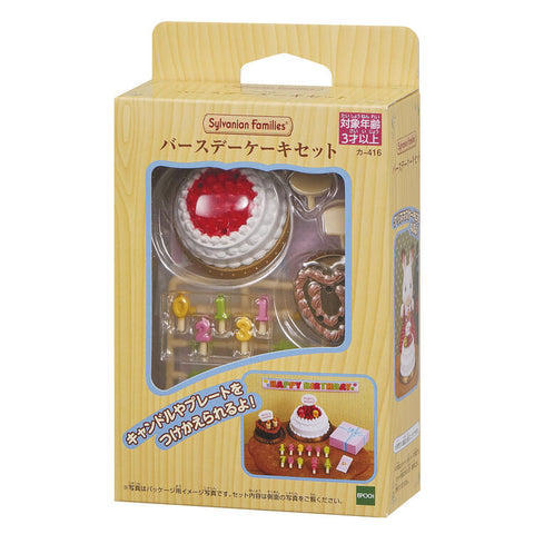 Sylvanian Families / Birthday Cake Set_package