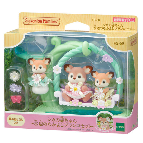 Sylvanian Families / Deer Baby – Riverside Swing Set_package
