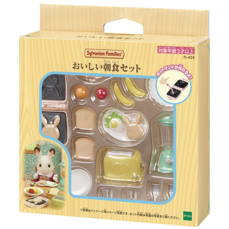 Sylvanian Families / Delicious Breakfast Set_package