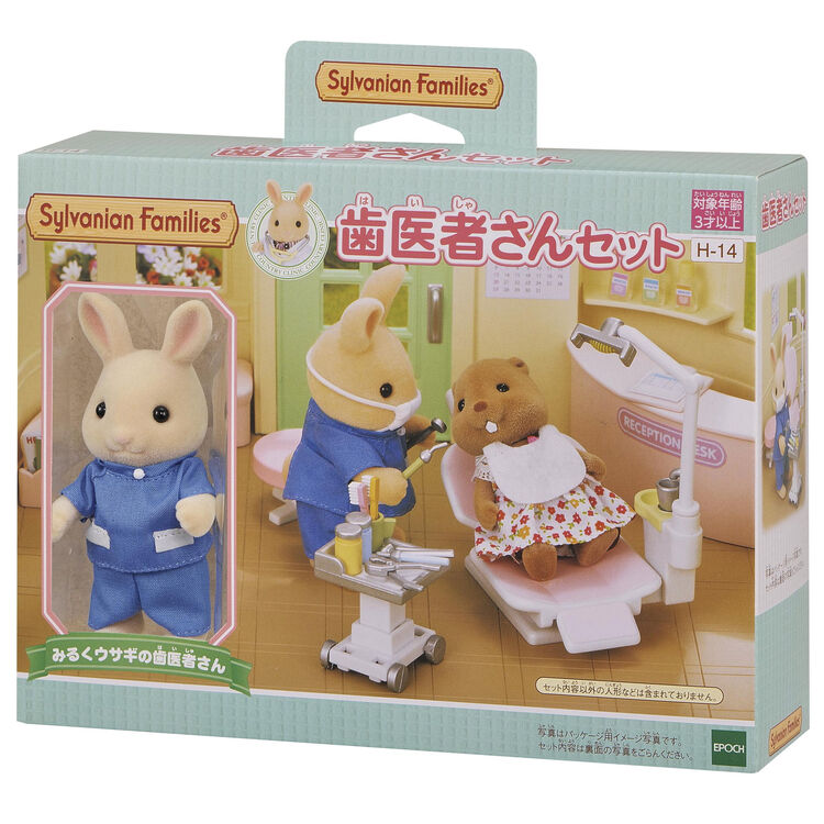 Sylvanian Families / Dentist Set – Checkup Time_package