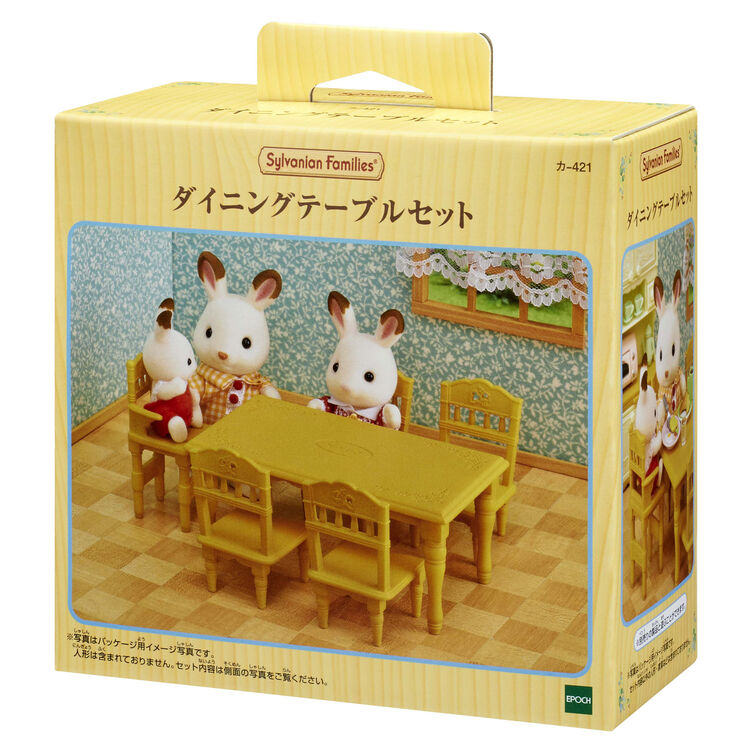 Sylvanian Families / Dining Table Set_package
