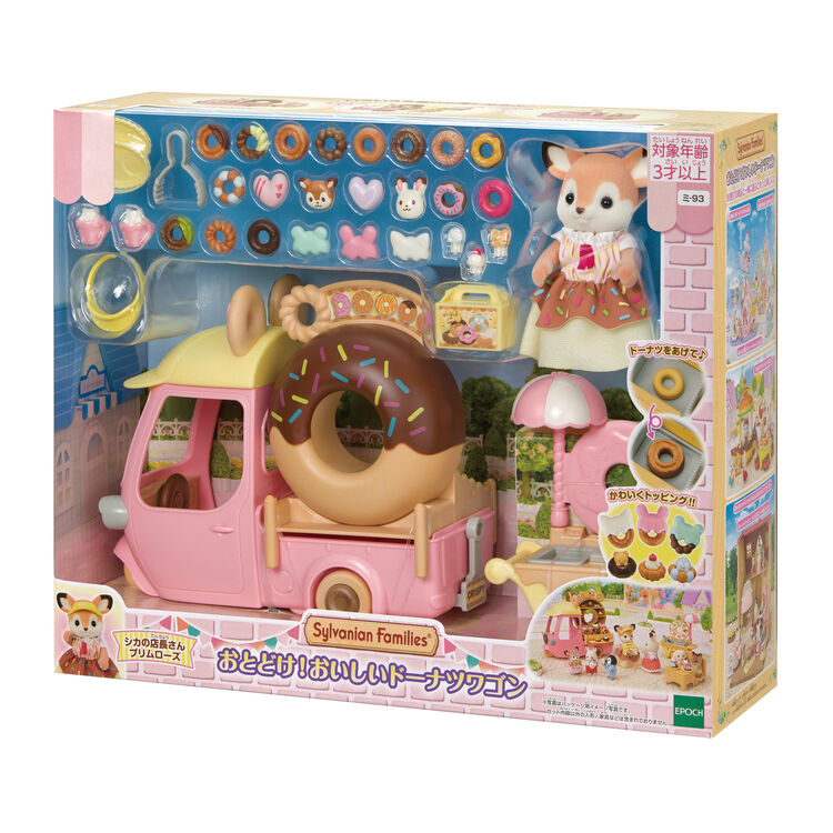 Sylvanian Families / Donut Wagon – Fresh Delivery_package