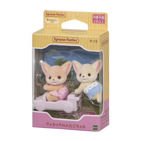 Sylvanian Families / Fennec Fox Twins_packge