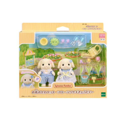 Sylvanian Families / Flora Rabbit Siblings – Flower Care Set_package