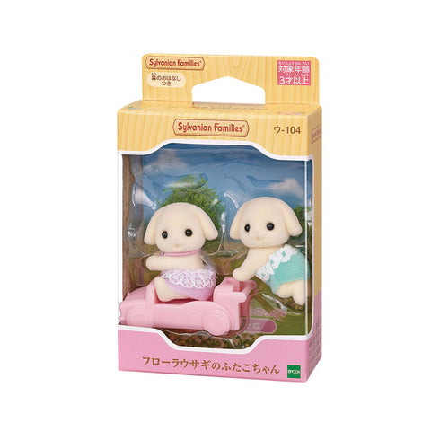Sylvanian Families / Flora Rabbit Twins_package