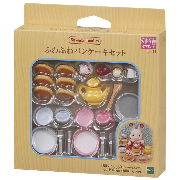 Sylvanian Families / Fluffy Pancake Set_package