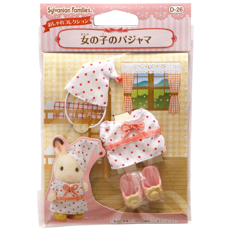 Sylvanian Families / Girl Pajamas
