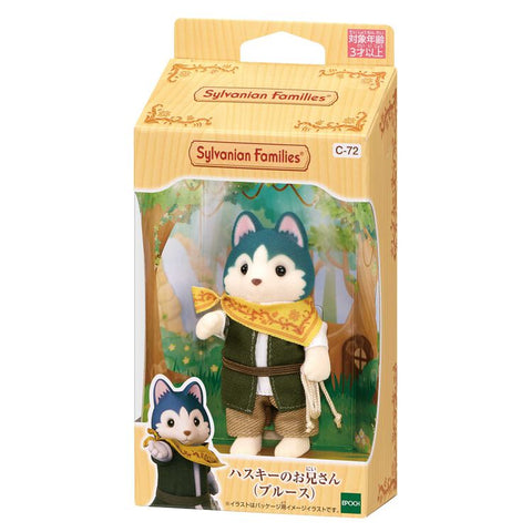 Sylvanian Families / Husky Brother (Bruce)_package