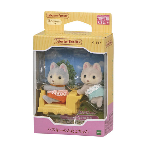 Sylvanian Families / Husky Twins_package