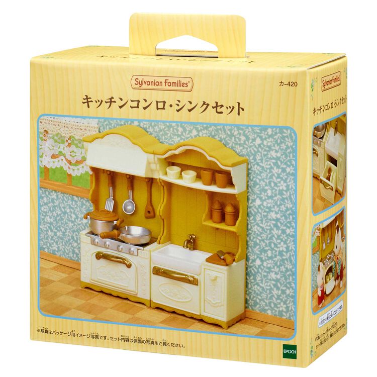 Sylvanian Families / Kitchen Stove & Sink Set