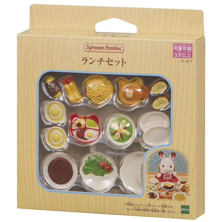 Sylvanian Families / Lunch Set_package
