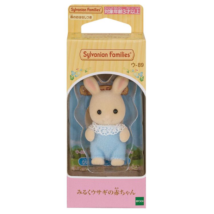 Sylvanian Families / Milk Rabbit Baby_package