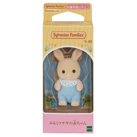 Sylvanian Families / Milk Rabbit Baby_package