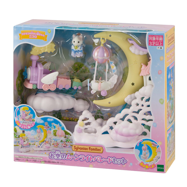 Sylvanian Families / Moonlight Parade Set – Dreamy Sky Colors_package