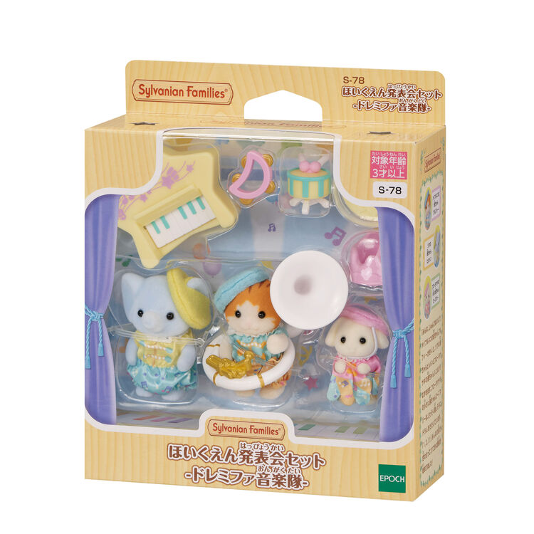 Sylvanian Families / Nursery Recital Set – Princess & Glass Slipper
